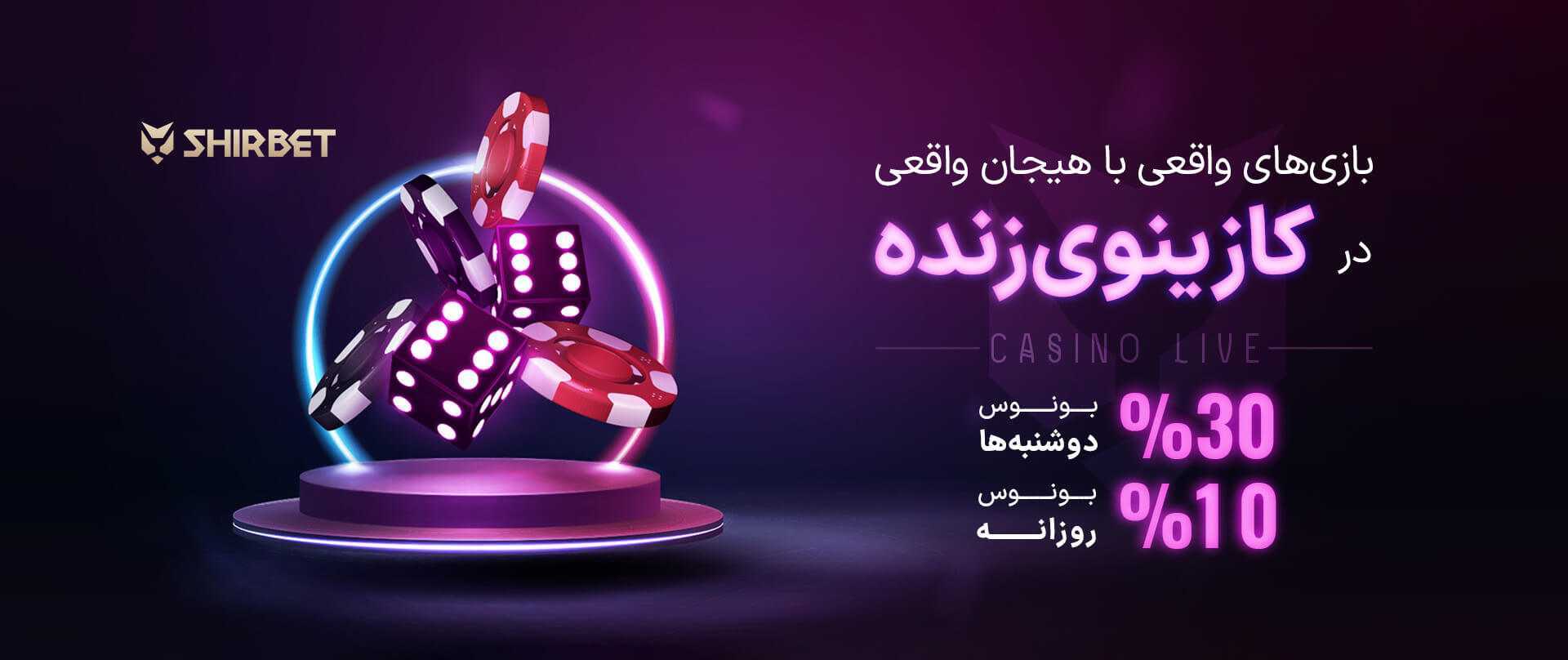سایت رسمی شرط بندی تیم هلند و تونس در جام جهانی 2026